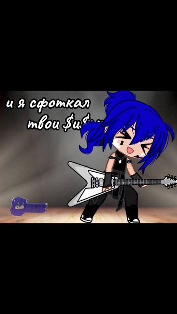 #gacha #gachaclub #гача #гачаклуб /будет продолжение,если виде? смотреть онлайн