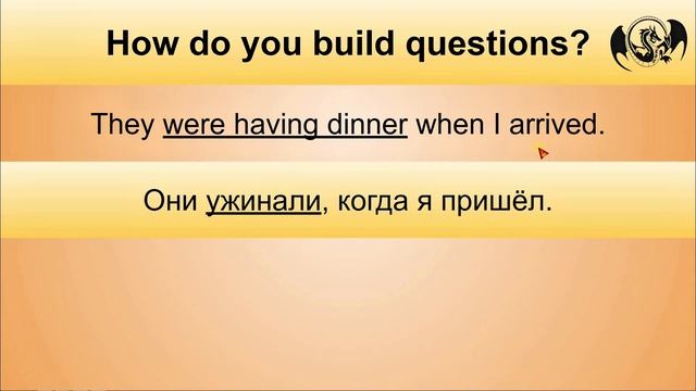 Практика - как правильно строить вопросы на английско? смотреть онлайн