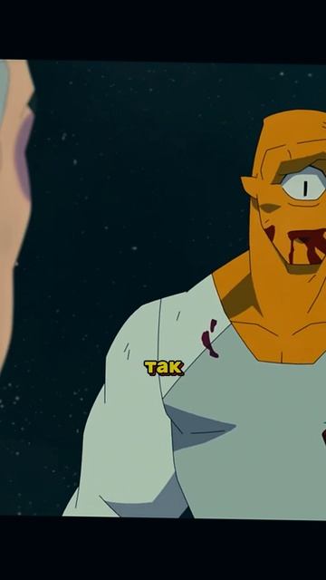 Нолан и Алан убили вилтрумита