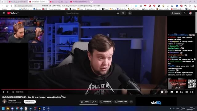 СТИНТ СМОТРИТ: КУПЛИНОВ СКАТИЛСЯ? - Как ВК уничтожает к смотреть онлайн