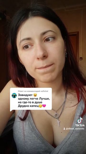 Одной быть хорошо смотреть онлайн