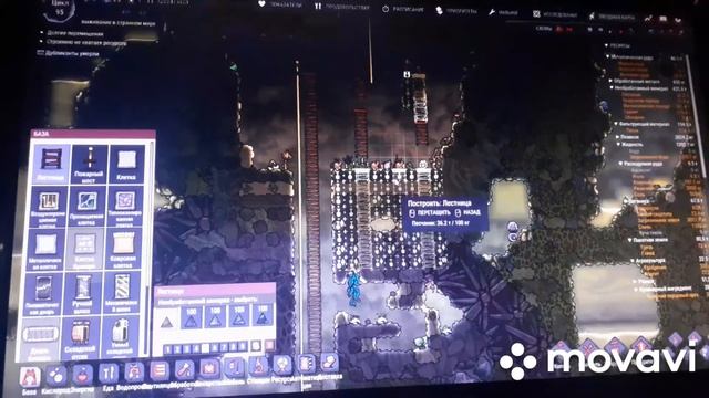 5 серия по Oxygen Not included смотреть онлайн