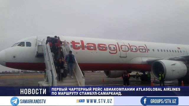 ПЕРВЫЙ ЧАРТЕРНЫЙ РЕЙС АВИАКОМПАНИИ ATLASGLOBAL AIRLINES ПО МАР? смотреть онлайн