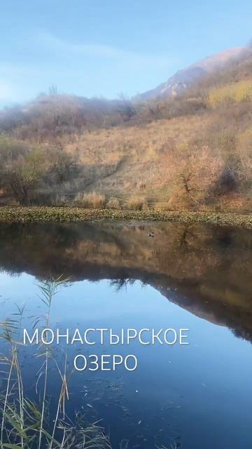 БЕШТАУ. КАВКАЗ . #кмв #отвсейдуши #путешествие #озера #конфетка #бештау #пятигорск #авторская #мона