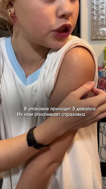 Будни диабетика #диабет #сахарныйдиабет #жизньвсша #мо смотреть онлайн