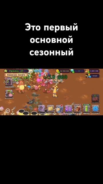 вывел хулу на острове земли #mysingingmonsters #msm #моипоющиемо? смотреть онлайн