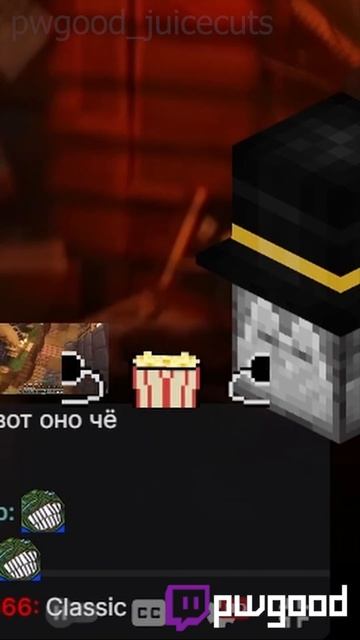 Биология 5 класс | Нарезка стрима PWGood #майнкрафт #minecraft # смотреть онлайн
