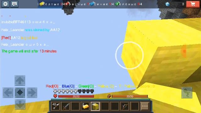 Bed Wars на телефоне!