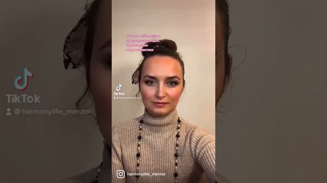 Сильная женщина. Как быть в гармонии с собой и миром. К? смотреть онлайн