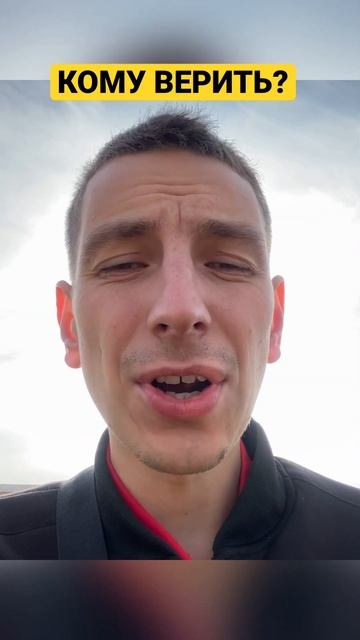 НЕ ЛЖЕСВИДЕТЕЛЬСТВУЙ - заповедь Бога. Отец лжи и пропа?