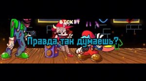 I hate you fnf song на русском