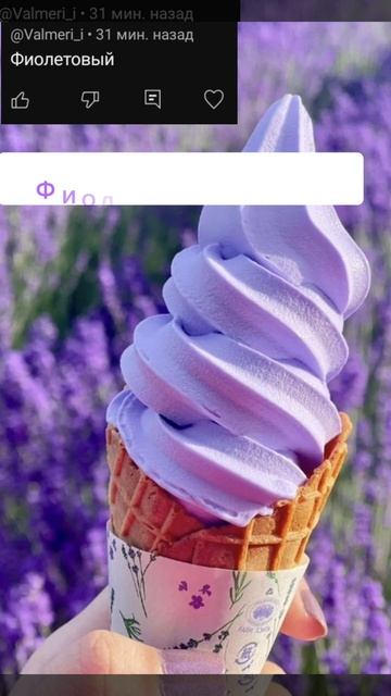 Фиолетовый цвет по просьбе💜#фиолетовый#эстетика#акт? смотреть онлайн