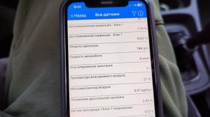 Диагностика авто с Bluetooth адаптером ELM327 на примере OPEL ZAF