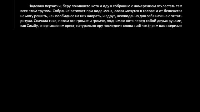 ИЗГНАНИЕ ЧОКНУТЫХ СОСЕДЕЙ. ИСТОРИИ ИЗ ЖИЗНИ. смотреть онлайн