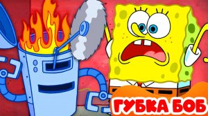 Губка Боб Квадратные штаны - Мультик для детей - Мультфильм для малышей