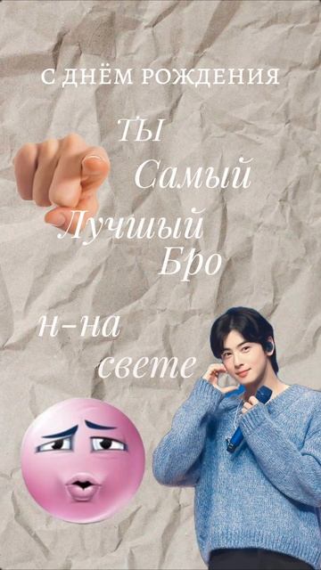 #angelinayessss #рекомендации #истиннаякрасота #чхаыну #астро смотреть онлайн