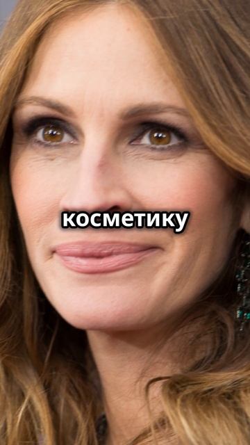 Джулия Робертс: Тайная жизнь и неожиданные увлечения ? смотреть онлайн