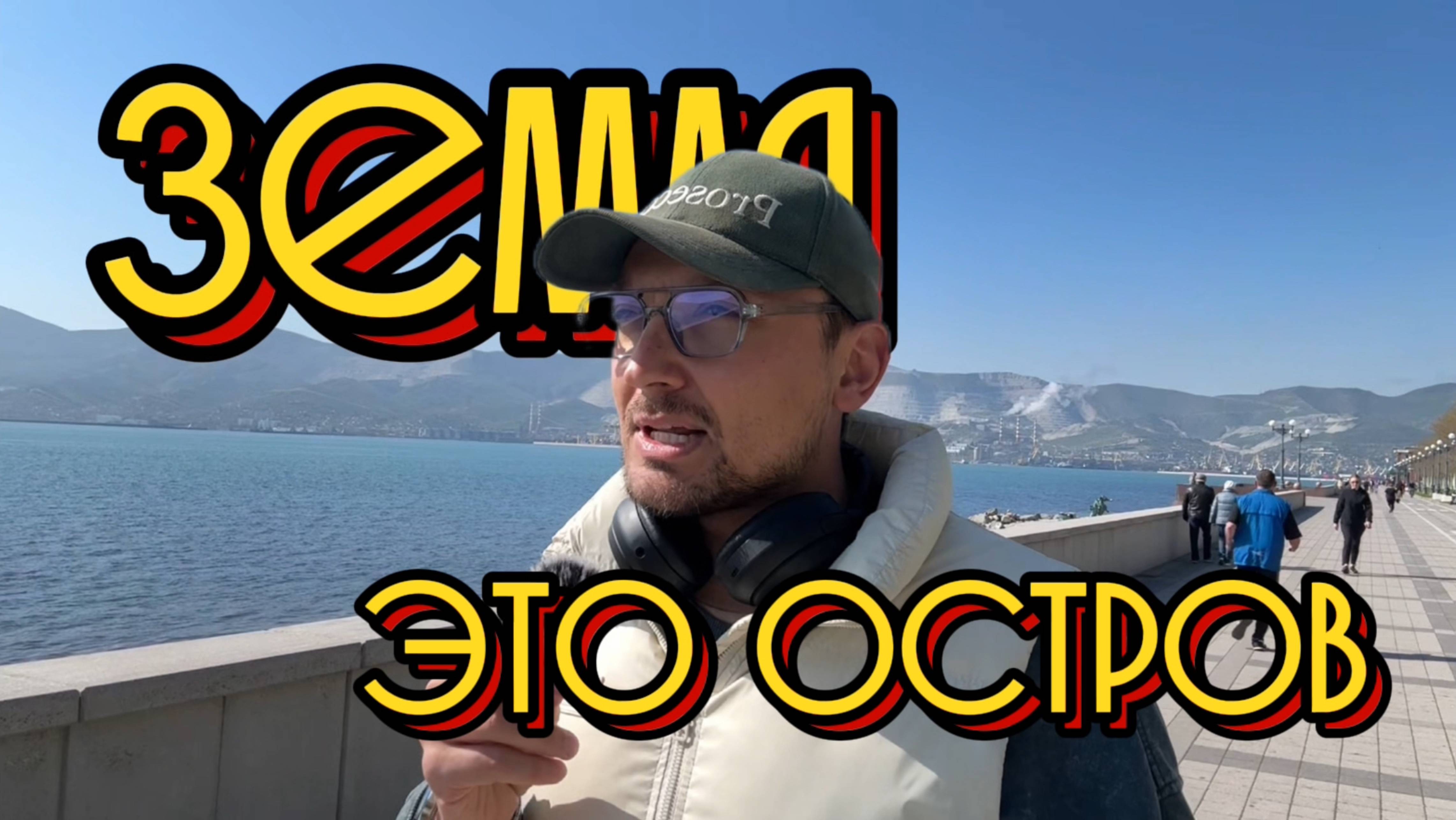 Будущее Человечества - Островная Карликовость смотреть онлайн