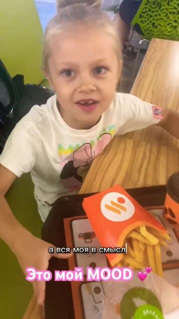 Это мой mood 💕💕💕Я всегда хочу есть 😂😅 смотреть онлайн
