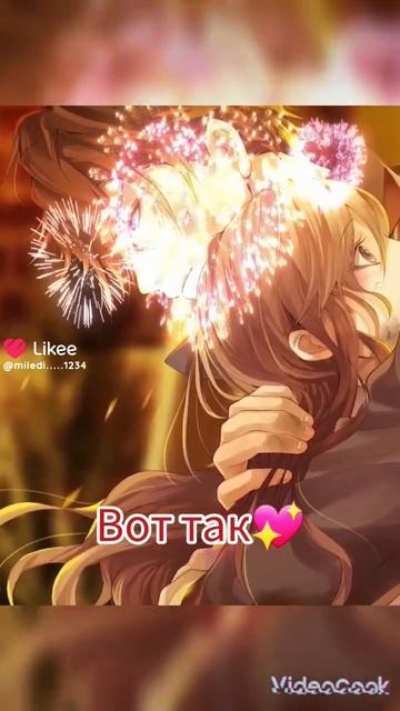 Делаю в стиле аниме имена по заказу говорите какие ещё смотреть онлайн