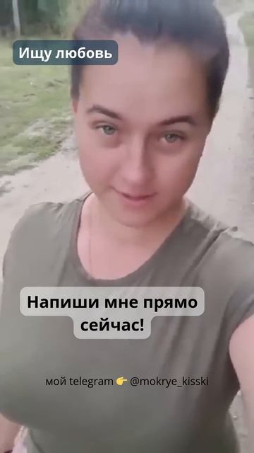 Хочу найти парня который может быть и другом и любовни смотреть онлайн