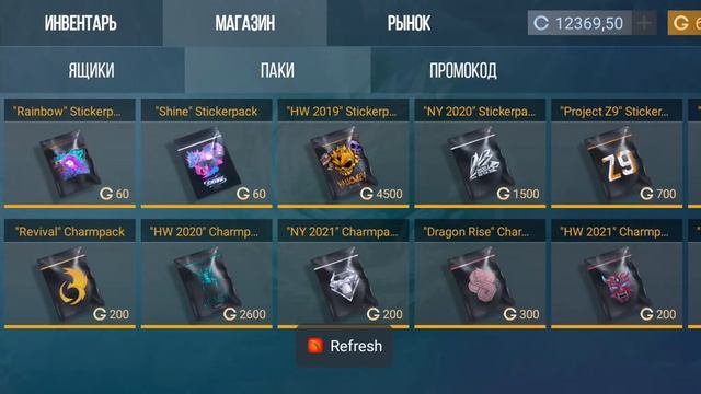 КЕЙС СИМУЛЯТОР 2 СОВЕТУЮ СКАЧАТЬ смотреть онлайн