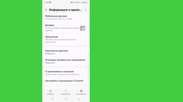 Как установить несовместимые приложения на Android 14 (LSpose смотреть онлайн