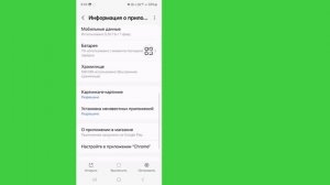 Как установить несовместимые приложения на Android 14 (LSpose