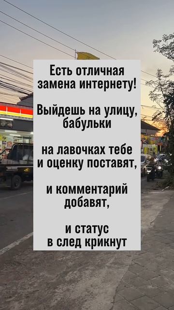 Замена интернету: бабушки на лавочке! #анекдот #жизнен? смотреть онлайн