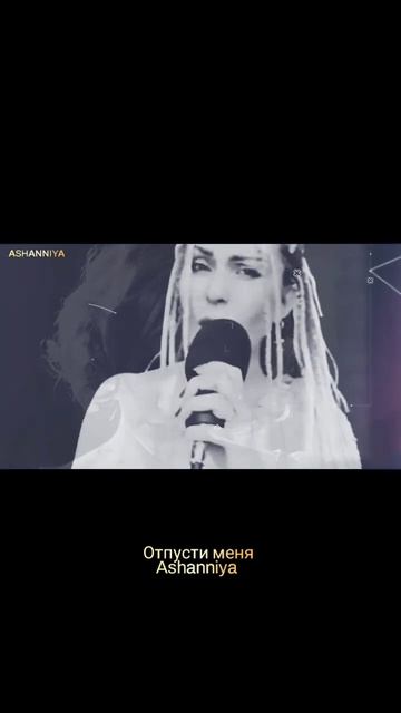 Ну зачем так тобою горю? смотреть онлайн
