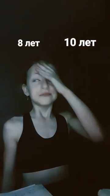 когда хочешь быть старше, но тут мама смотреть онлайн