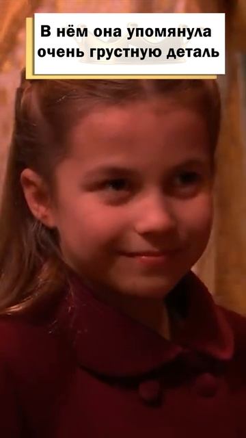 Принцесса Шарлотта написала трогательное послание пр смотреть онлайн