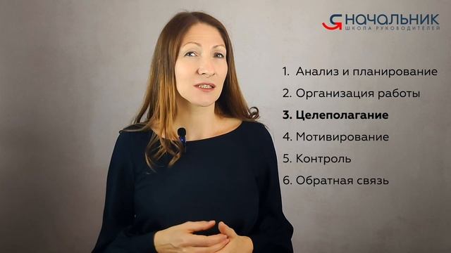 Какие функции менеджмента страдают, если совмещать ра смотреть онлайн