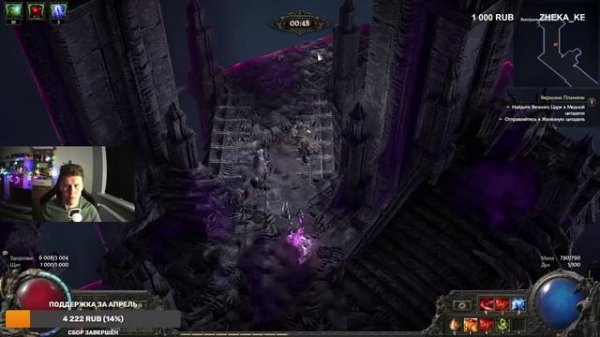 Poe 2 Стрим |Чистим Атлас! Билд Ведьма Крови!