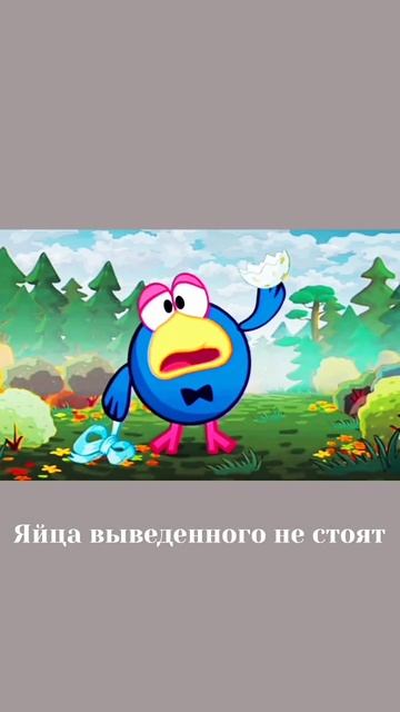 У Карыча есть право на одиночество #домиккругляшиков # смотреть онлайн