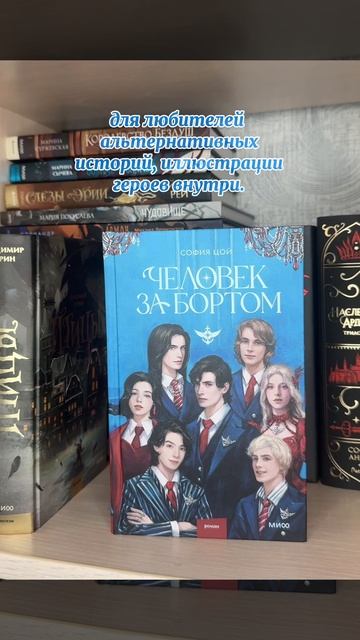 Книжные новинки смотреть онлайн