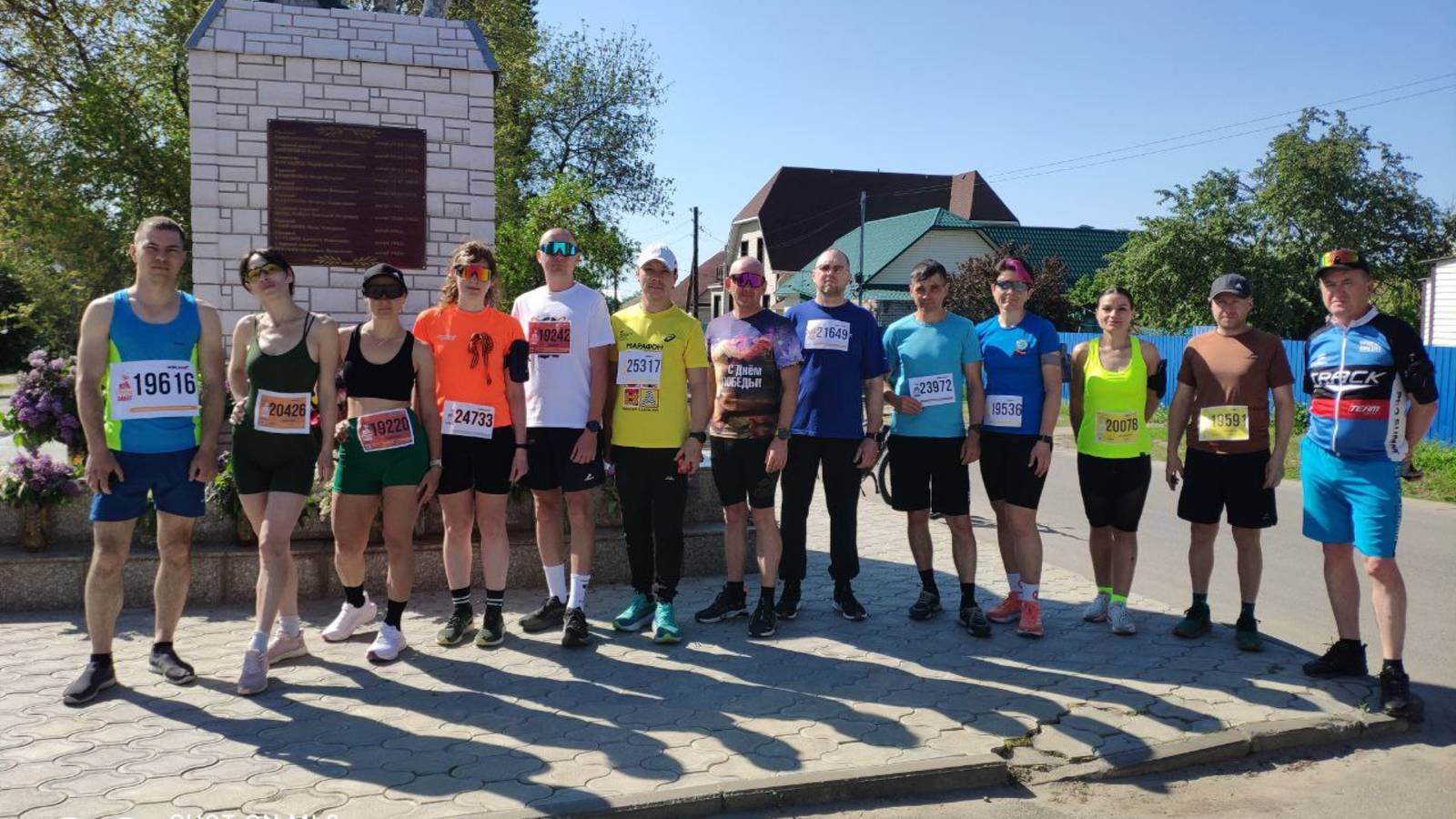 Забег Победы 2025 смотреть онлайн