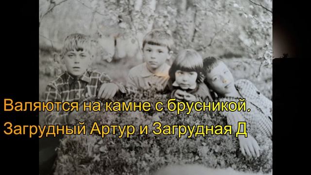 Килпъявр Фото разных лет 9 часть смотреть онлайн