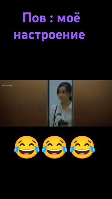 Дорама какой должна быть любовь #funk #edit #anime #дорама #лю смотреть онлайн