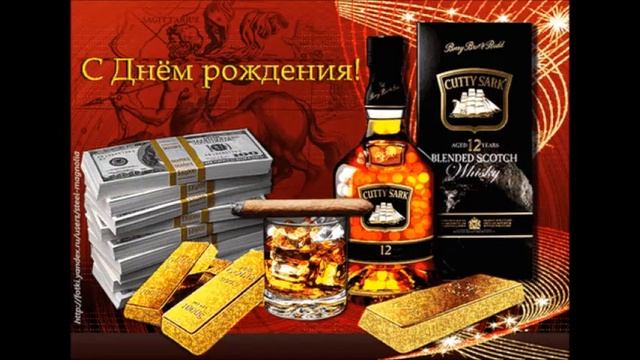 С Днем рождения Николай! смотреть онлайн