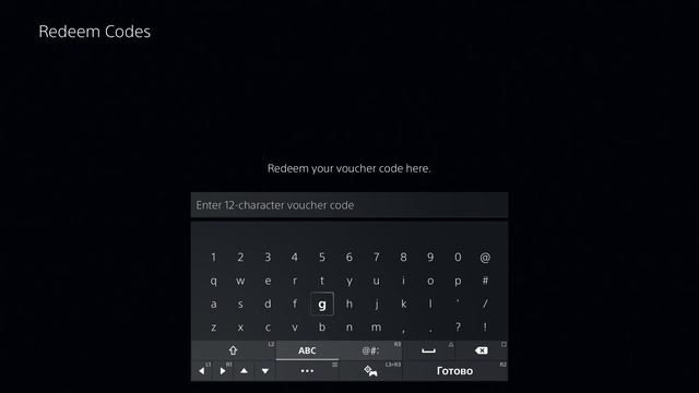 PS Store : Как активировать код оплаты смотреть онлайн