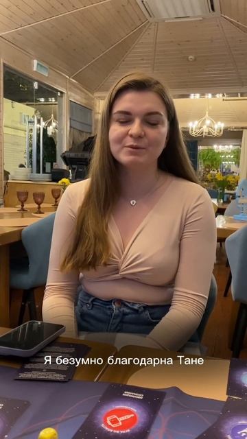 Дарю участие в игре - подробности в Inst: @pro.gubanova смотреть онлайн