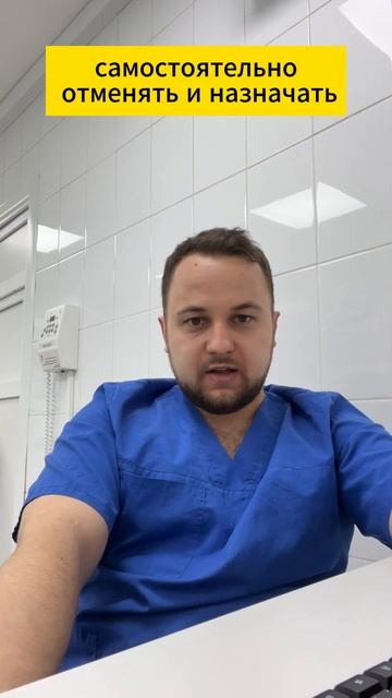 Кратко о стоматологии. Видео 25. Что делать, если возник смотреть онлайн