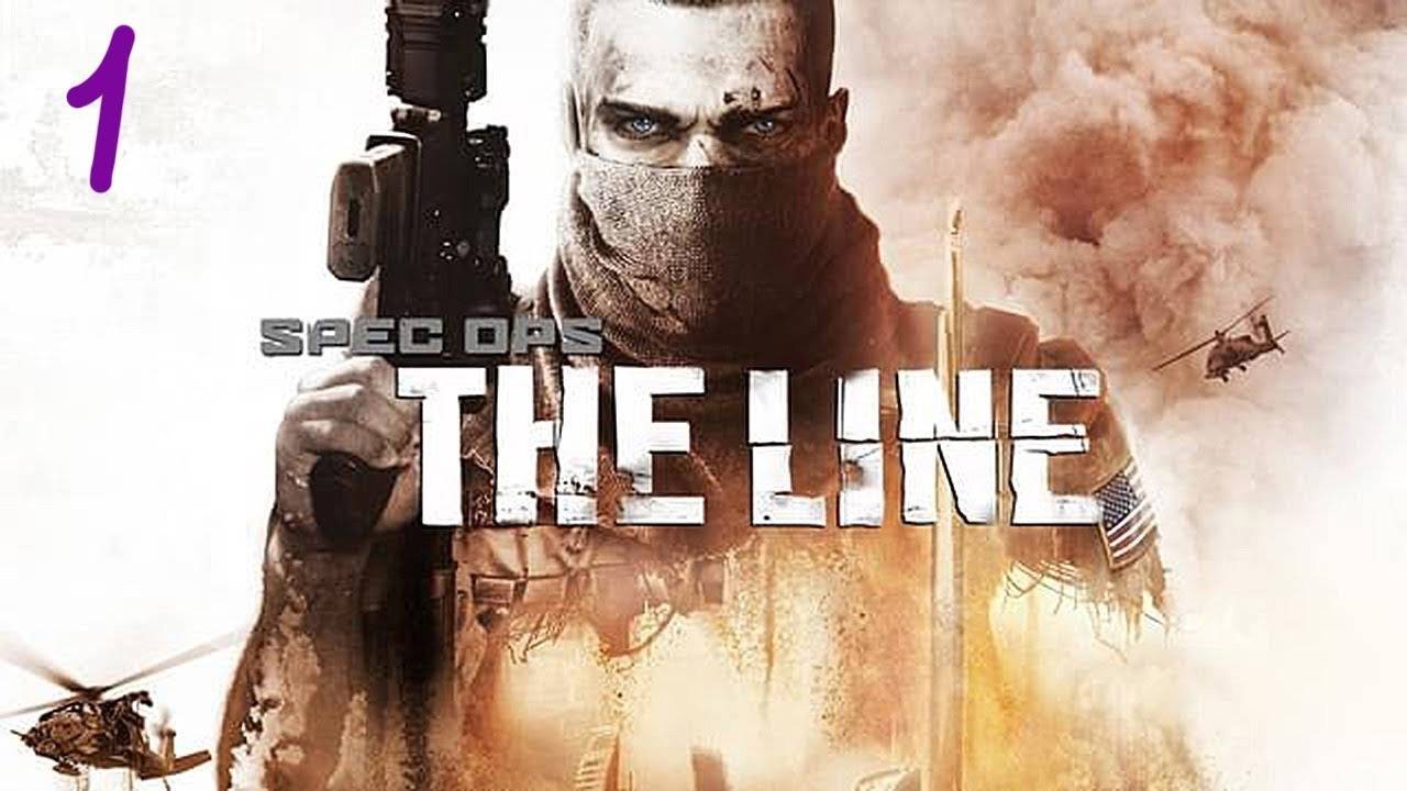 Прохождение Spec Ops: The Line #1 (Эвакуация)