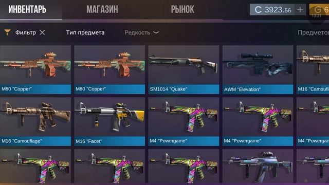 Играю в кейс симулятор стан бокс 5 часть. смотреть онлайн
