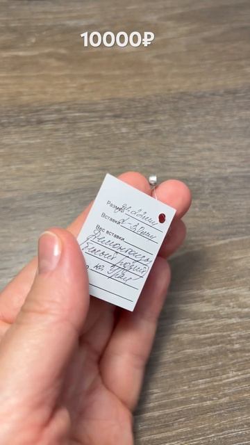 Демантоиды смотреть онлайн