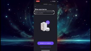 Звонки с колонки, как с телефона! - новая функция Янде?