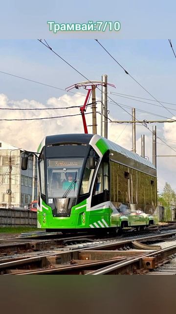 Оцениваю общественный транспорт России 🇷🇺.Курск смотреть онлайн
