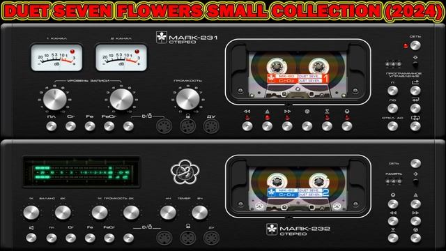 Duet Seven Flowers - Small collection  (2024)