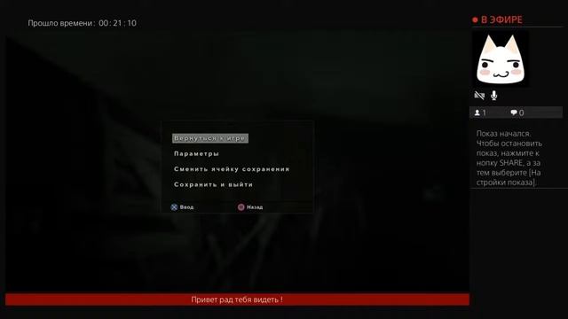 СТРИМ | outlast 2 смотреть онлайн